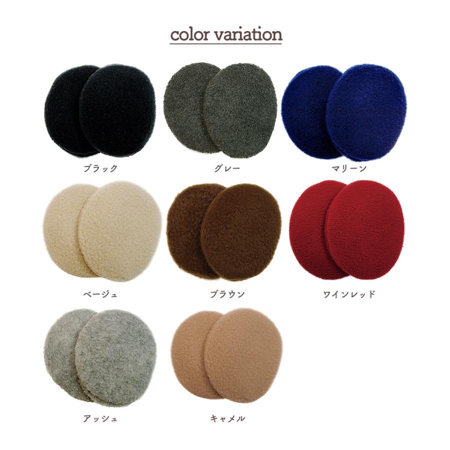 耳あて 耳当て メンズ レディース イヤーラックス メテックス 防寒 耳