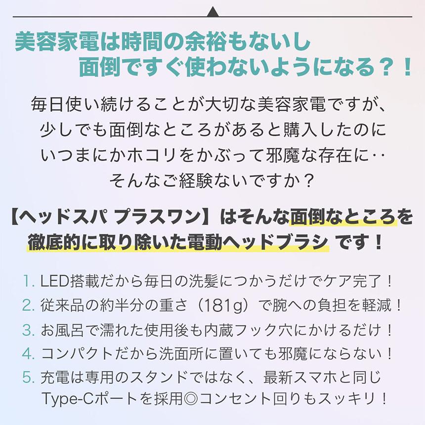 マクアケ ヘッドスパ 頭皮マッサージ器 メンズ 頭皮ケア 自宅 スカルプ 頭皮マッサージ 頭 ヘッドマッサージャー 防水 充電式 ヘッドブラシ｜wide02｜07