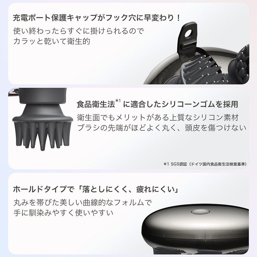 マクアケ ヘッドスパ 頭皮マッサージ器 メンズ 頭皮ケア 自宅 スカルプ 頭皮マッサージ 頭 ヘッドマッサージャー 防水 充電式 ヘッドブラシ｜wide02｜10