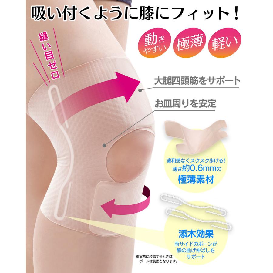 膝サポーター 薄手 伸び 高齢者 高齢者向け 高齢者用 膝用 サポーター 左右兼用 膝が痛い ランニング ウォーキング 膝の痛み | ブランド登録なし | 01