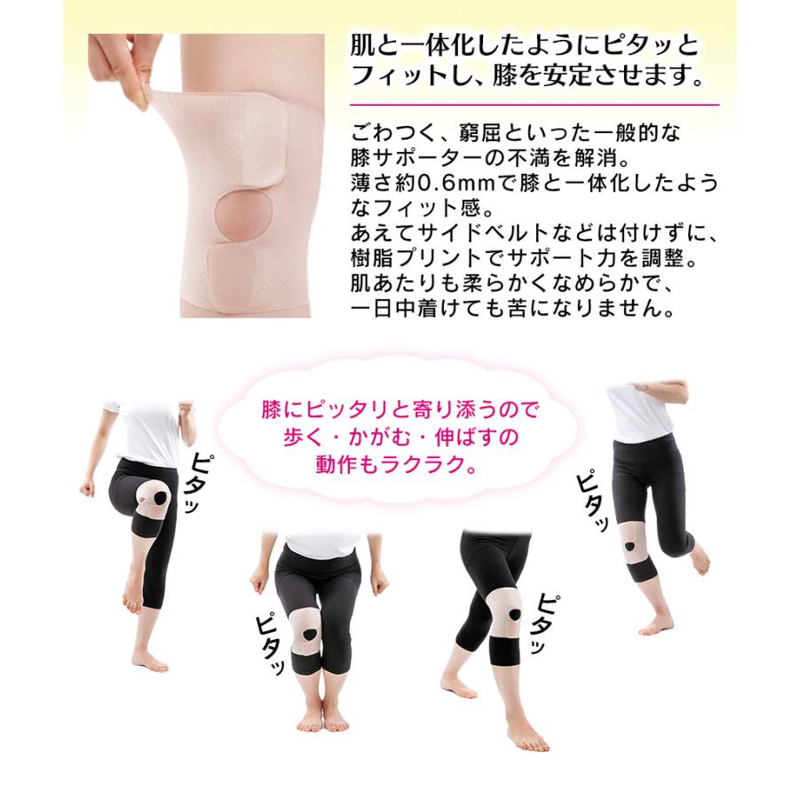 膝サポーター 薄手 伸び 高齢者 高齢者向け 高齢者用 膝用 サポーター 左右兼用 膝が痛い ランニング ウォーキング 膝の痛み | ブランド登録なし | 03