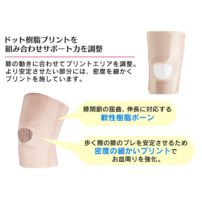 膝サポーター 薄手 伸び 高齢者 高齢者向け 高齢者用 膝用 サポーター 左右兼用 膝が痛い ランニング ウォーキング 膝の痛み | ブランド登録なし | 04