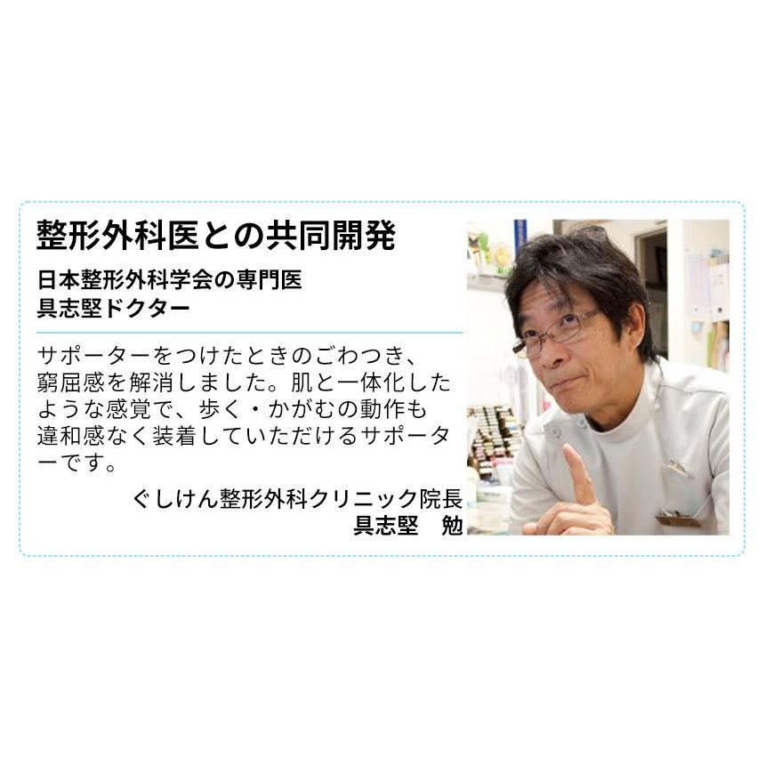 膝サポーター 薄手 伸び 高齢者 高齢者向け 高齢者用 膝用 サポーター 左右兼用 膝が痛い ランニング ウォーキング 膝の痛み | ブランド登録なし | 06
