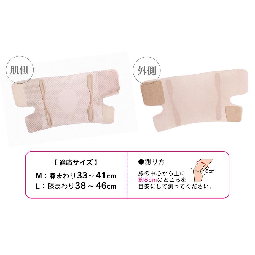 膝サポーター 薄手 伸び 高齢者 高齢者向け 高齢者用 膝用 サポーター 左右兼用 膝が痛い ランニング ウォーキング 膝の痛み | ブランド登録なし | 07