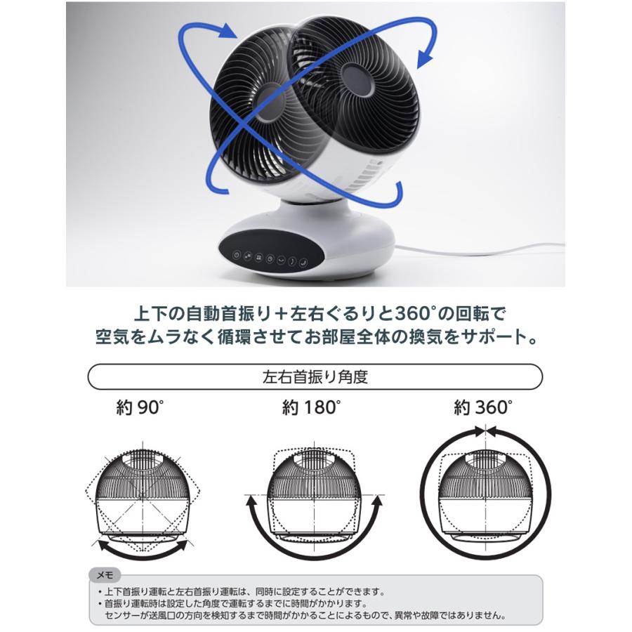 サーキュレーター サーキュレーション 360度 3dサーキュレーター 360度回転 360 3dターボサーキュレーター 二酸化炭素センサー co2濃度センサー mdirセンサー 白｜wide02｜06