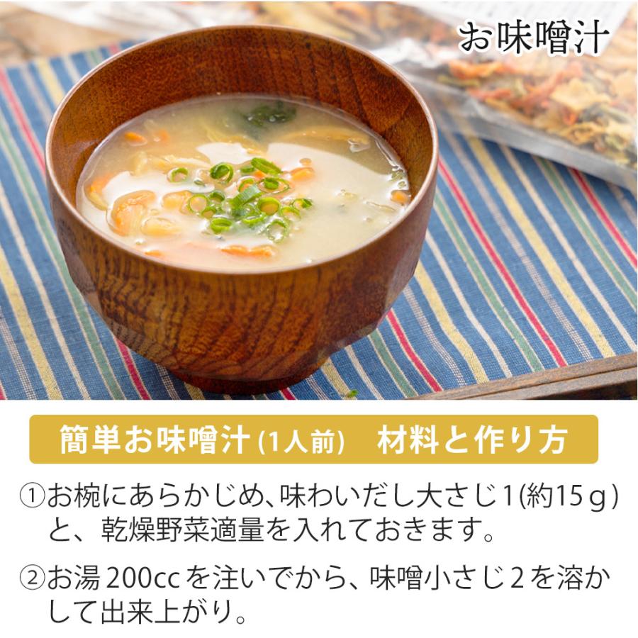 出汁 だし 鰹だし 大容量 家庭用 業務用にも 無添加 粉末 鍋 おでん 味噌汁 和風だし 無添加だし 国産 かつおだし 子供 だし汁 ...