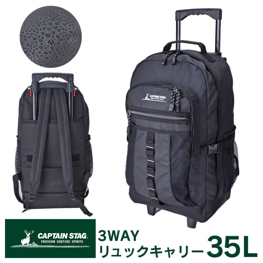 旅行かばん リュックキャリー リュックキャリーバッグ 軽量 大容量 35L 機内持ち込み 機内持ち込みサイズ 2泊3日 二泊三日 防水加工 3WAY うのにもお得な 旅行かばん リュックキャリー リュックキャリーバッグ 軽量 大容量 35L 機内持ち込み 機内持ち込みサイズ 2泊3日 二泊三日 防水加工 3WAY うのにもお得な