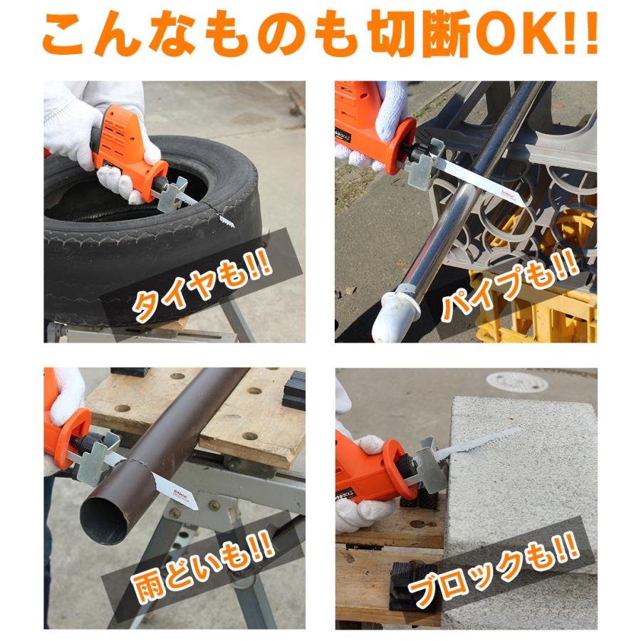 電動ノコギリ 電動のこぎり コードレス 充電式 粗大ごみ のこぎり 解体