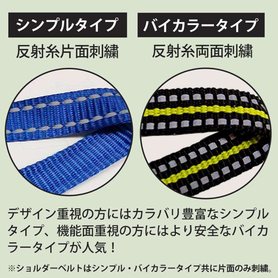 ショルダーリード カラビナ 外れにくい 安心構造 bow&mew バウアンドミュー 小型犬 中型犬 犬用 肩掛けリード 犬 頑丈 ハンズフリー おしゃれ | ブランド登録なし | 31