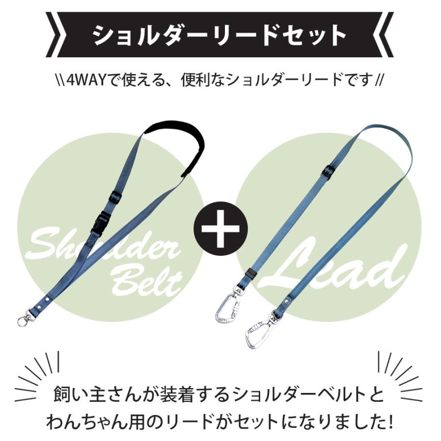 ショルダーリード カラビナ 外れにくい 安心構造 bow&mew バウアンドミュー 小型犬 中型犬 犬用 肩掛けリード 犬 頑丈 ハンズフリー おしゃれ | ブランド登録なし | 16