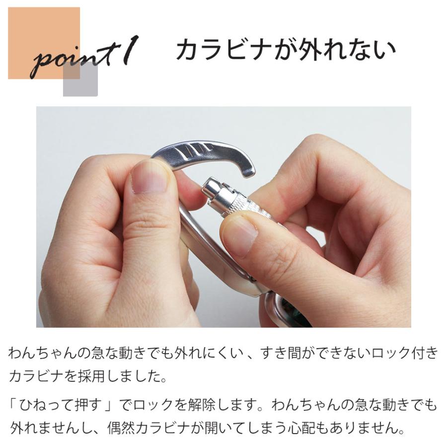 ショルダーリード カラビナ 外れにくい 安心構造 bow&mew バウアンドミュー 小型犬 中型犬 犬用 肩掛けリード 犬 頑丈 ハンズフリー おしゃれ | ブランド登録なし | 17