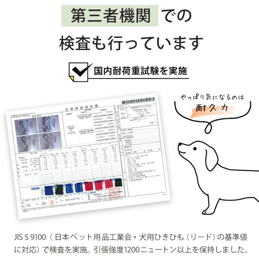 ショルダーリード カラビナ 外れにくい 安心構造 bow&mew バウアンドミュー 小型犬 中型犬 犬用 肩掛けリード 犬 頑丈 ハンズフリー おしゃれ | ブランド登録なし | 20