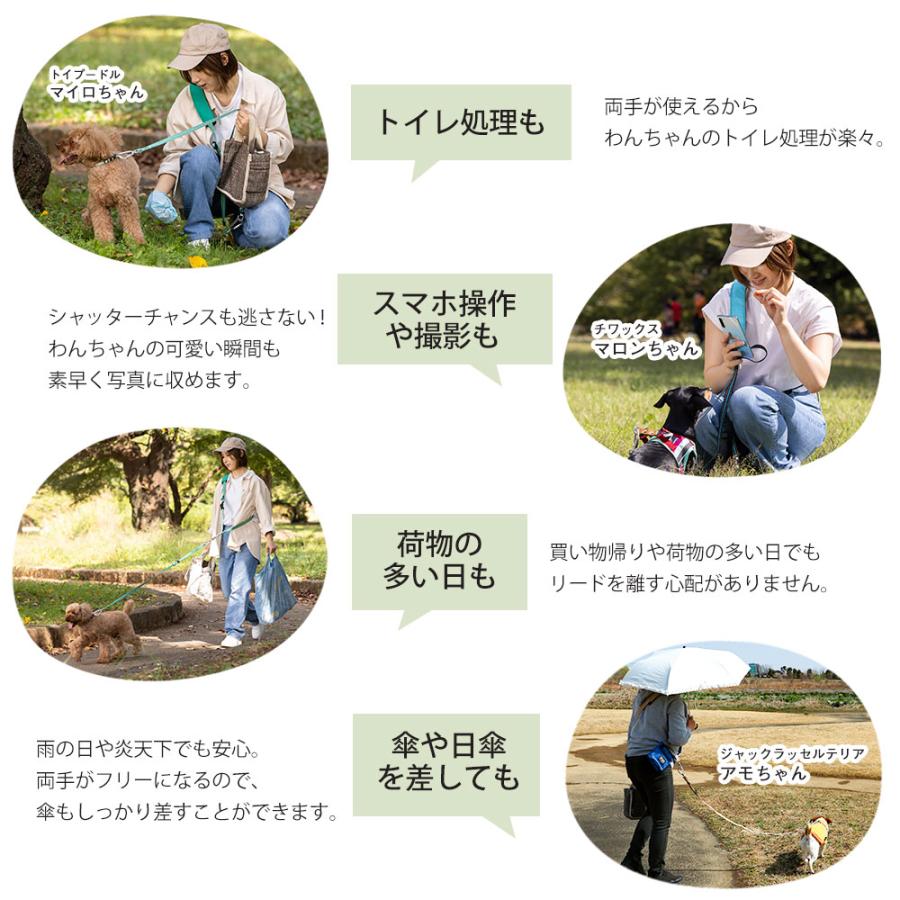 ショルダーリード カラビナ 外れにくい 安心構造 bow&mew バウアンドミュー 小型犬 中型犬 犬用 肩掛けリード 犬 頑丈 ハンズフリー おしゃれ | ブランド登録なし | 22