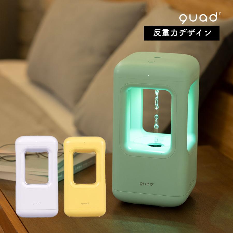 【10%還元】 加湿器 反重力 おしゃれ 超音波式 反重力デザイン加湿器 卓上加湿器 小型 コンパクト USB コンセント G-moist（ジーモイスト） | 