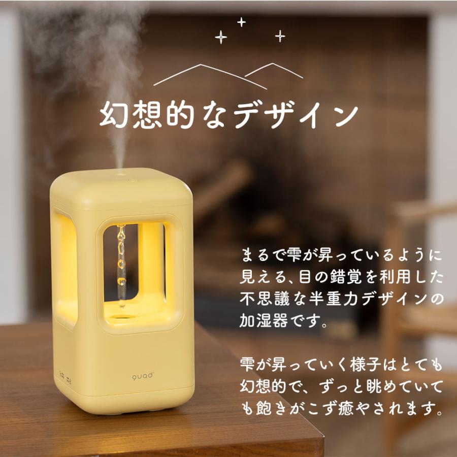 【10%還元】 加湿器 反重力 おしゃれ 超音波式 反重力デザイン加湿器 卓上加湿器 小型 コンパクト USB コンセント G-moist（ジーモイスト） |  | 02