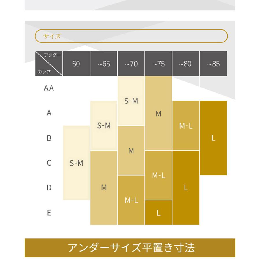 ナイトブラ ブラジャー スポーツブラ ノンワイヤーブラ シームレスブラ 育乳ブラ 昼夜兼用 スポブラ ワイヤレスブラ 40代 50代 シェイプデイズ SHAPEDAYS｜wide02｜19