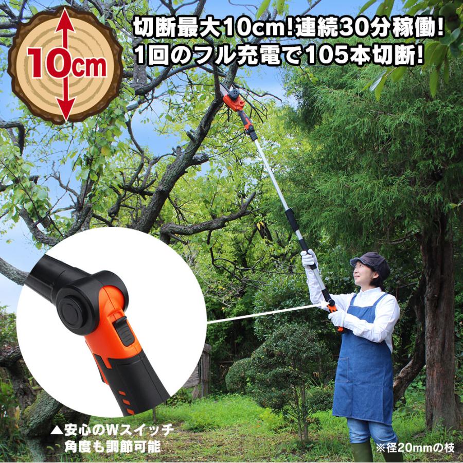 YARD FORCE 高枝切り電動チェーンソー 軽量 女性用 充電式