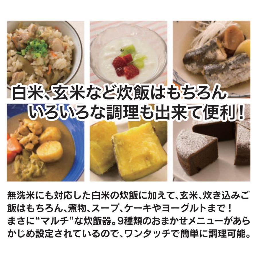 炊飯器 一人暮らし用 かわいい コンパクト 一人暮らし おしゃれ 玄米 可愛い 0.5合 1合 1.5合 2合 2.5合 マルチライスクッカー｜wide02｜06