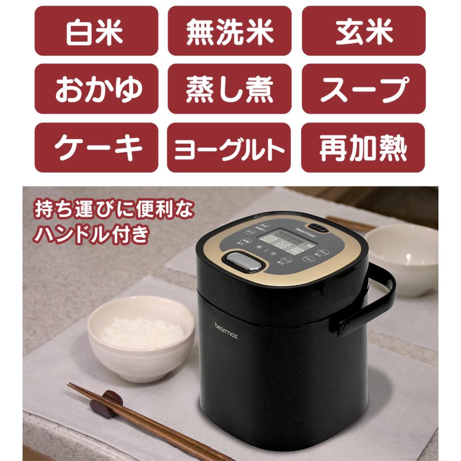 炊飯器 一人暮らし用 かわいい コンパクト 一人暮らし おしゃれ 玄米 可愛い 0.5合 1合 1.5合 2合 2.5合 マルチライスクッカー｜wide02｜07