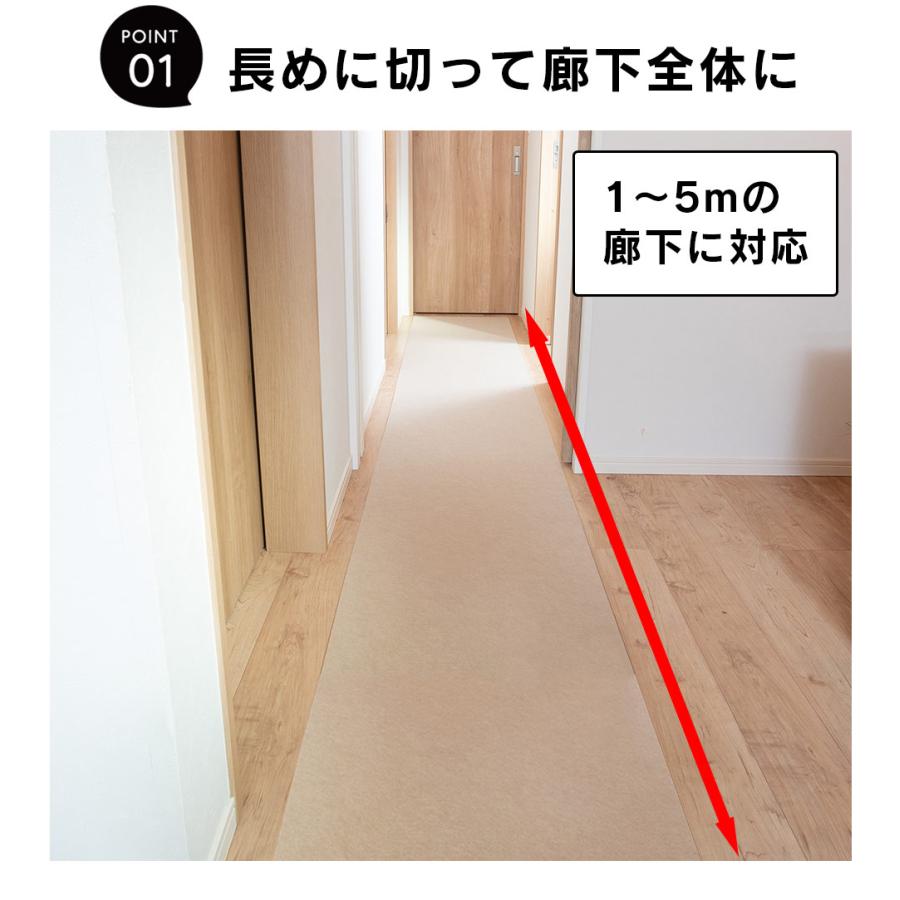 廊下カーペット 60 × 500cm 撥水 ロールマット 犬 滑らない マット
