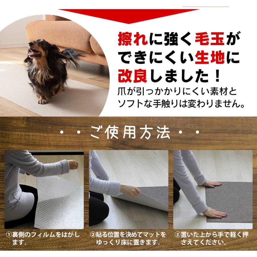 廊下カーペット 60 × 500cm 撥水 ロールマット 犬 滑らない マット