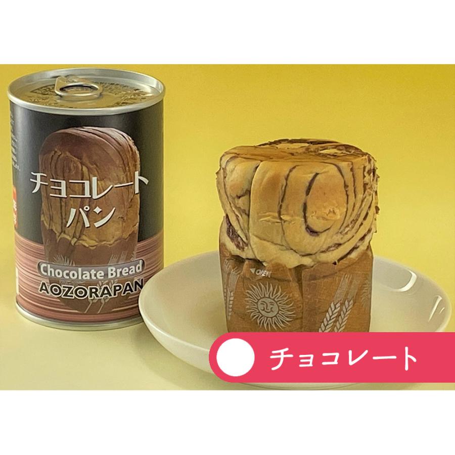 パンの缶詰 非常食 パン 7年 【4種12缶セット】 パン缶詰 缶パン 缶詰