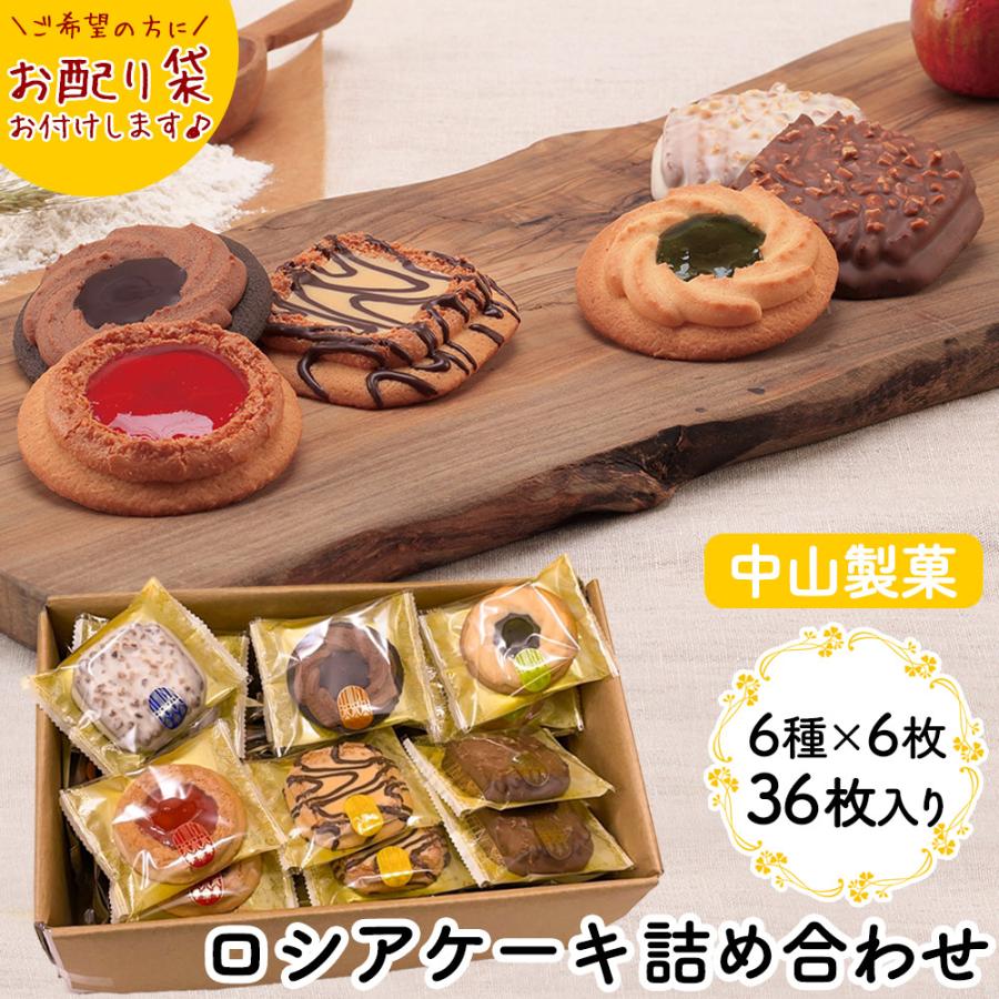 お菓子 ホワイトデー 詰め合わせ ギフト 個包装 退職 プレゼント