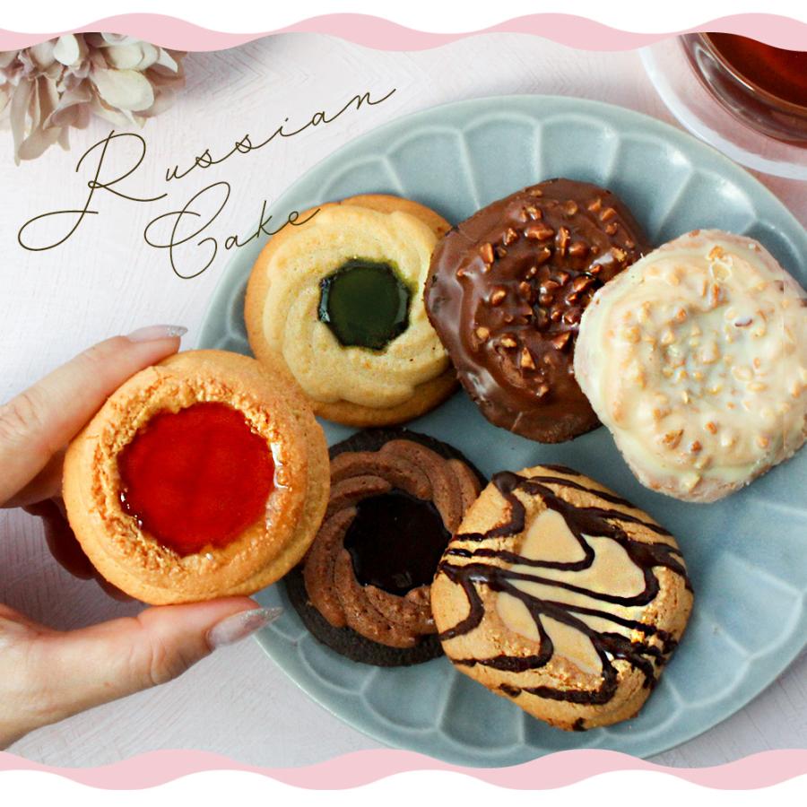 お菓子 試食用おまけ付き メッセージカード付き クッキー 焼き菓子