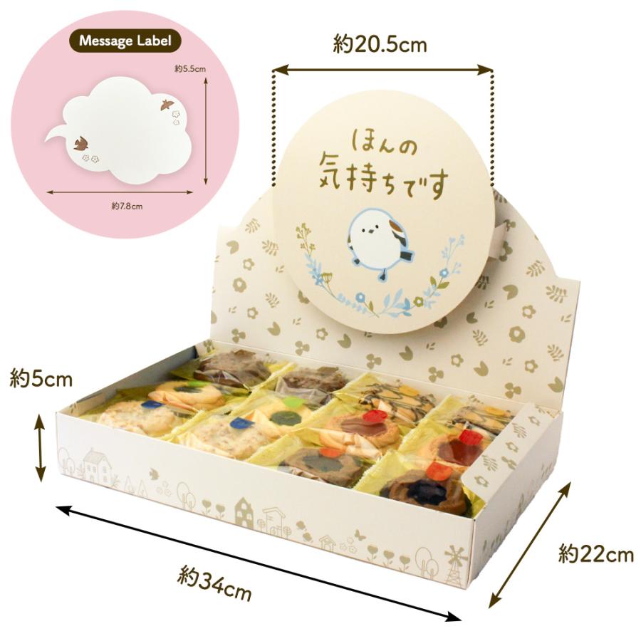 お菓子 ホワイトデー お世話になりました メッセージカード付き 退職