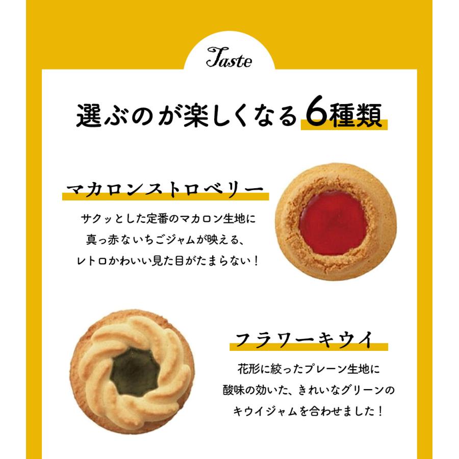 ホワイトデー お菓子 ギフト クッキー ロシアケーキ 中山製菓 36個 焼き菓子 詰め合わせ お返し 退職祝い 内祝い