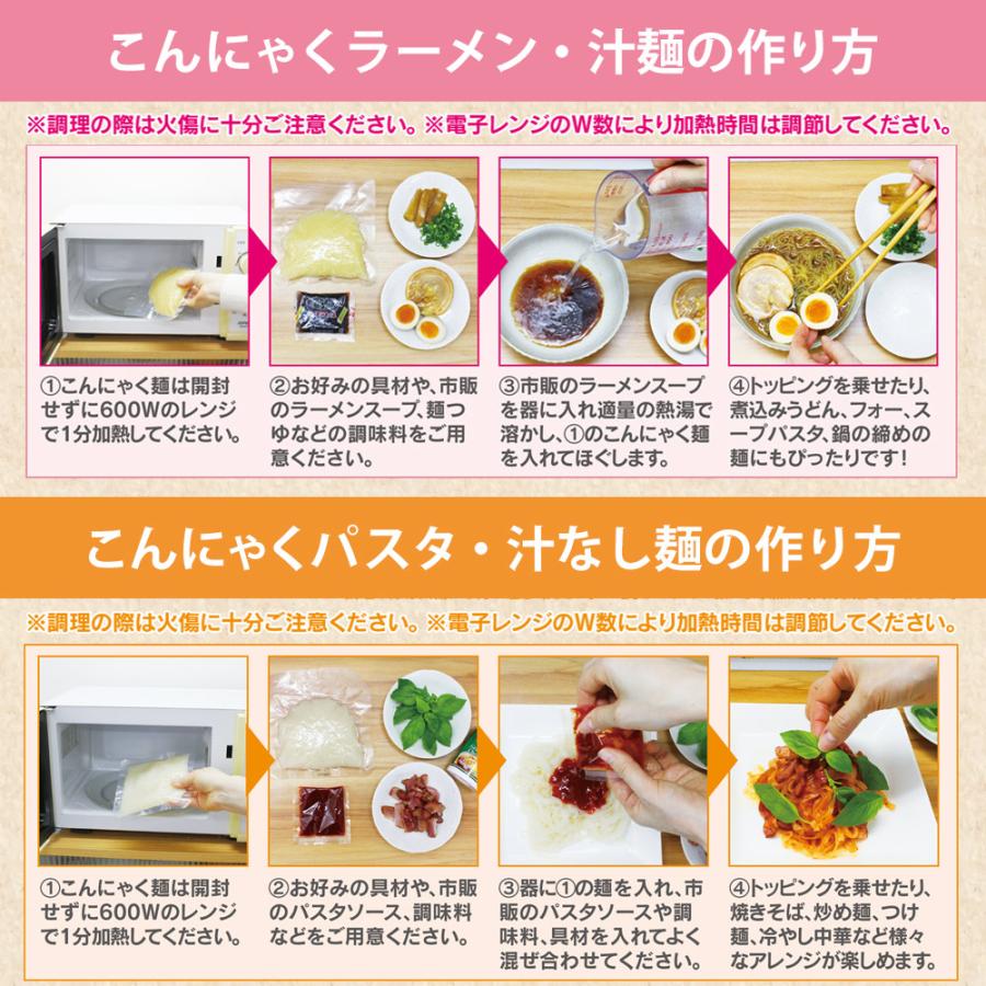 レンジで簡単 こんにゃく麺 麺だけ 24食セット ≪ラーメン・パスタから選べる★≫ ナカキ食品 こんにゃくラーメン : 79405-600 ...