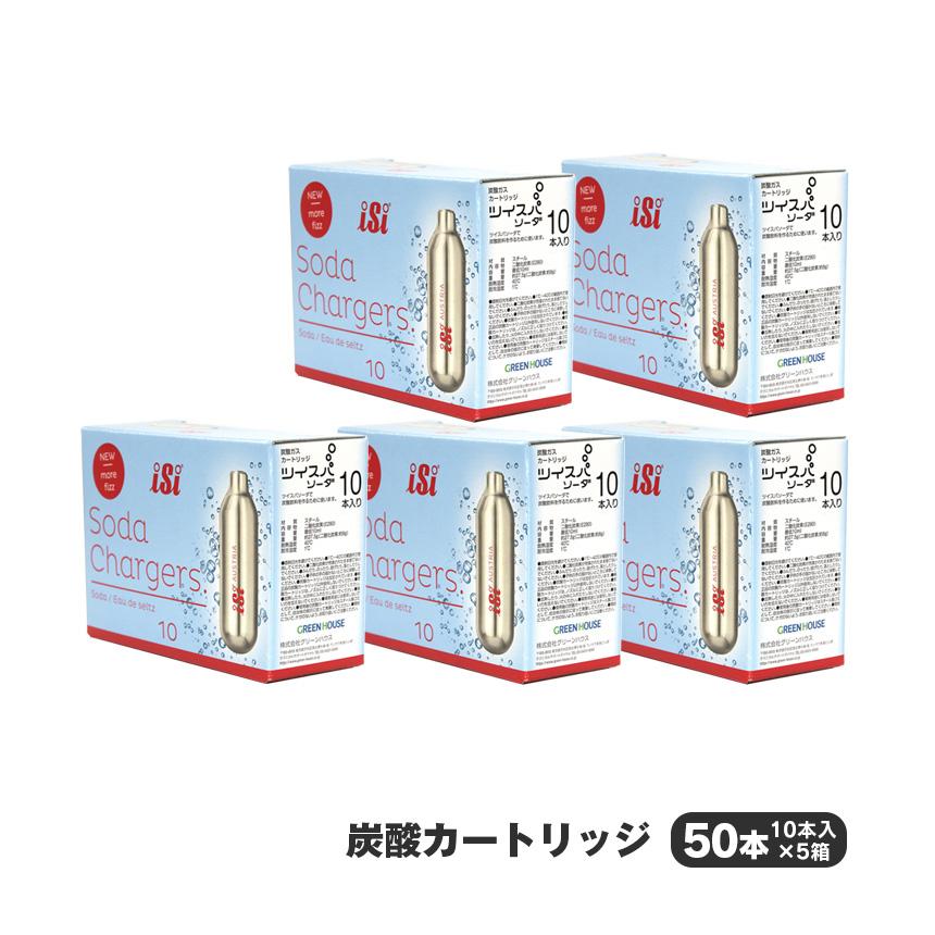 ツイスパソーダカートリッジ200本 ツイスパソーダカートリッジ200本 Amazon | 【純正品】ツイスパソーダ