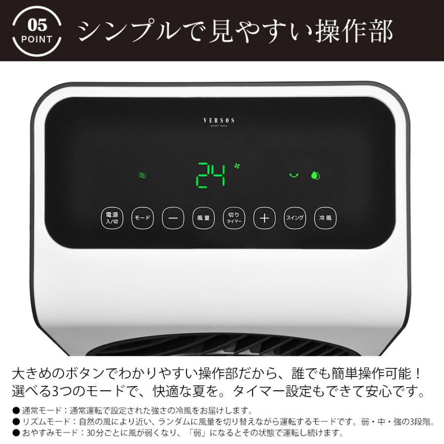 【10%還元】DCモーター搭載薄型冷風扇 VS-DCF200 省エネ 送風機 冷風機 扇風機 薄型 コンパクト スリム ひんやり DCモーター 大容量 家庭用 約 VS DCF200 キャスター