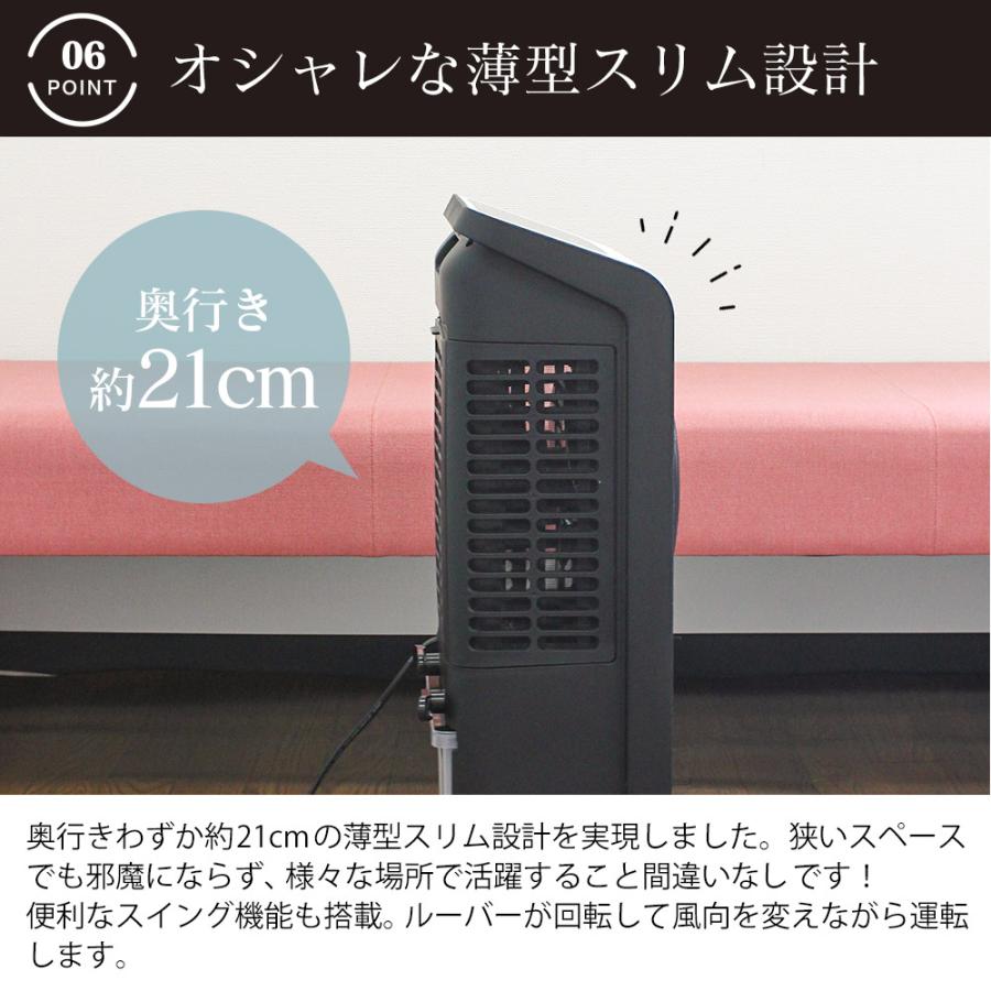 【10%還元】DCモーター搭載薄型冷風扇 VS-DCF200 省エネ 送風機 冷風機 扇風機 薄型 コンパクト スリム ひんやり DCモーター 大容量 家庭用 約 VS DCF200 キャスター