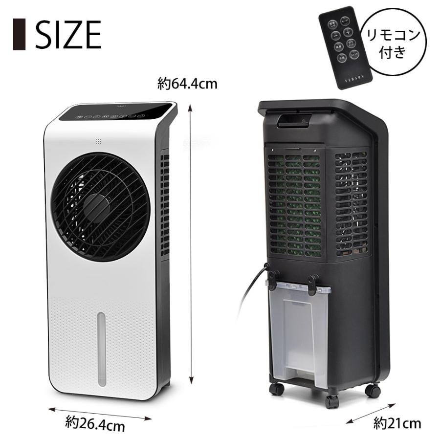 【10%還元】DCモーター搭載薄型冷風扇 VS-DCF200 省エネ 送風機 冷風機 扇風機 薄型 コンパクト スリム ひんやり DCモーター 大容量 家庭用 約 VS DCF200 キャスター