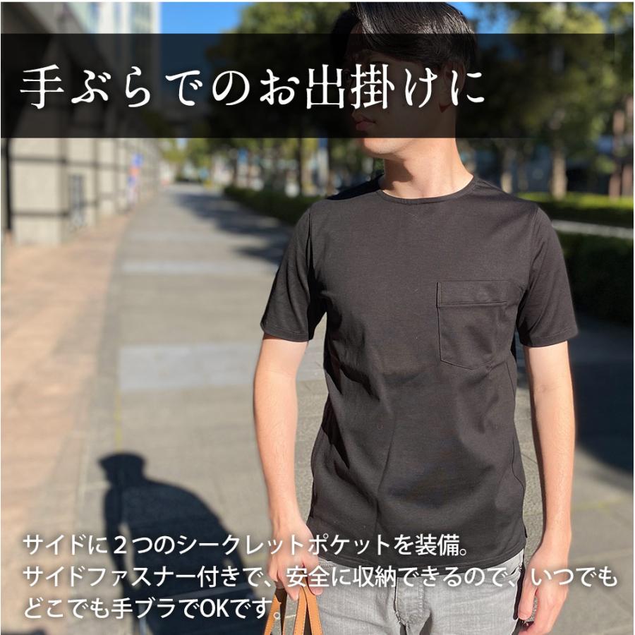 トラベルカフェ シークレットポケット Tシャツ ポケット付き 半袖T