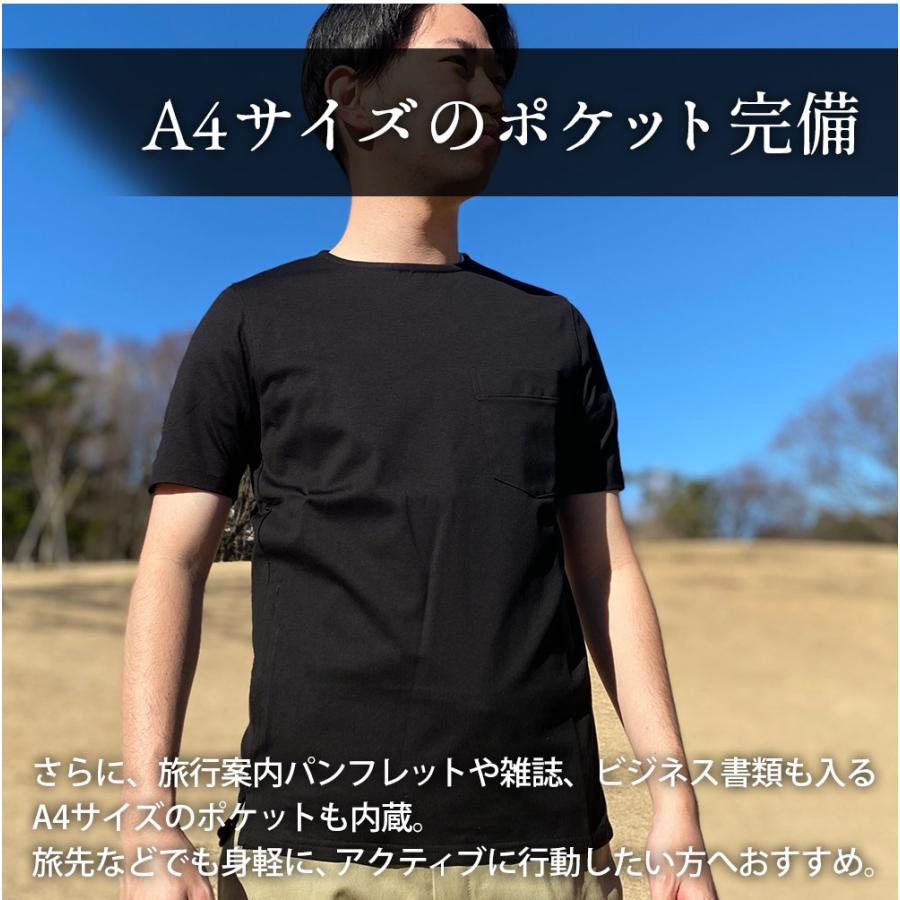 トラベルカフェ シークレットポケット Tシャツ ポケット付き 半袖T