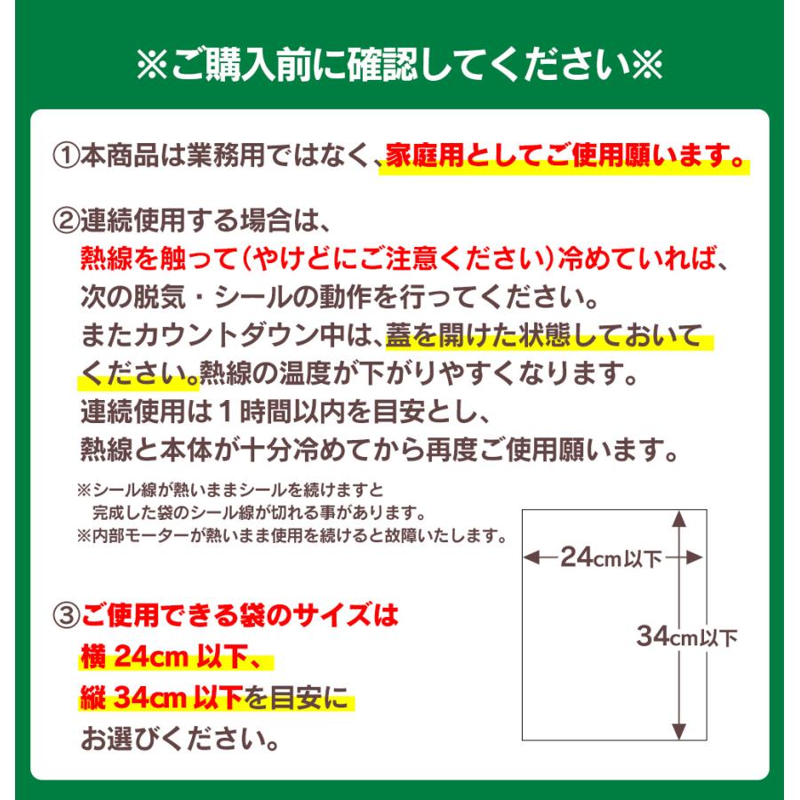 真空パックん 【本日ポイント3倍】 真空パック機 チャンバー式 真空袋