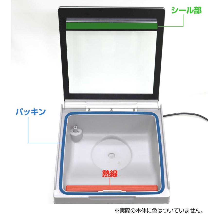 ワイドシステム 真空パックんシェフ3plus 交換用耐熱テープ29cm 2枚