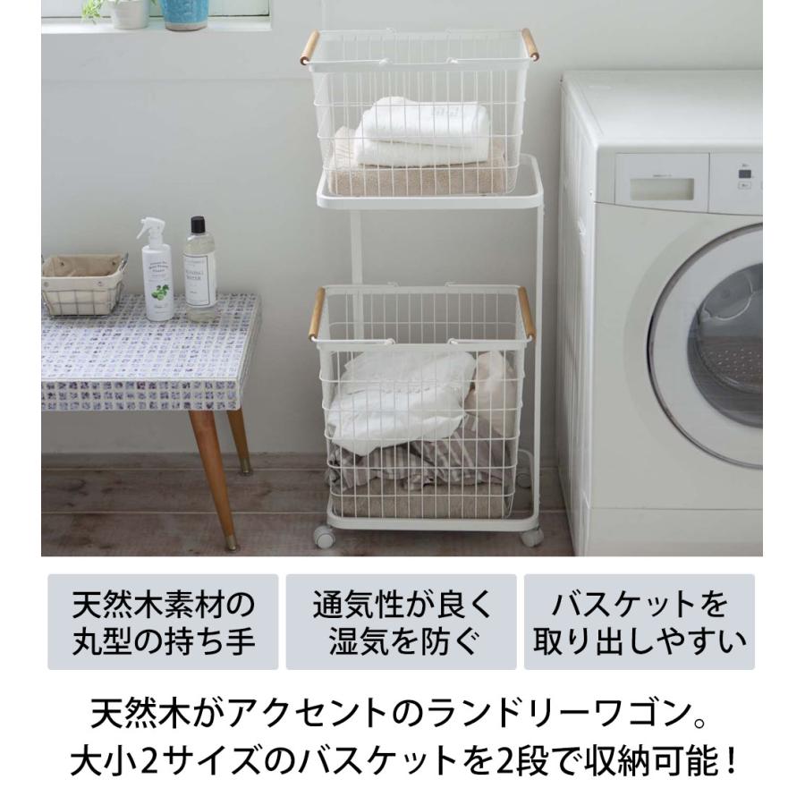ランドリーバスケット 2段 ランドリー収納 洗濯かご ランドリーワゴン 