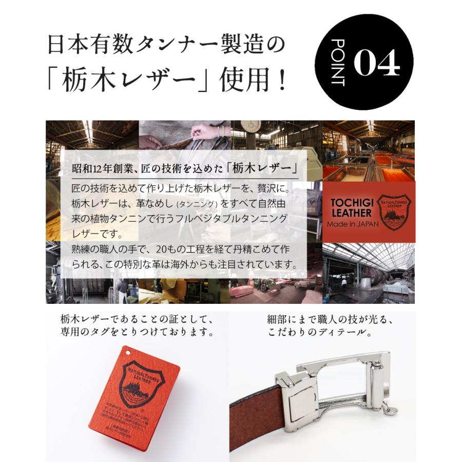 ベルト メンズ 無段階 穴なし 穴レス 本革 栃木レザー ビジネス