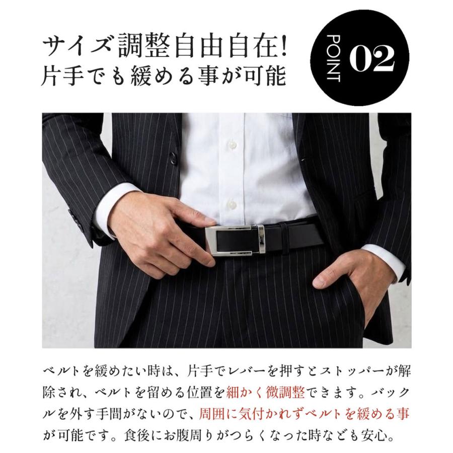 ベルト メンズ 無段階 穴なし 穴レス 本革 栃木レザー ビジネス