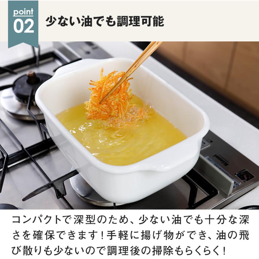 天ぷら鍋 角型 富士ホーロー 四角 ホーロー 琺瑯 IH対応 ワイド 天ぷら鍋 角型 富士ホーロー 四角 ホーロー 琺瑯 IH対応 ワイド