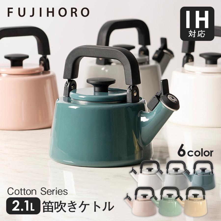 【非売品】ネスレ ピングー ケトル やかん 富士ホーロー 限定品 富士琺瑯 Nestel ×ピングー ケトル1.5L 非売品 未使用品 箱無し