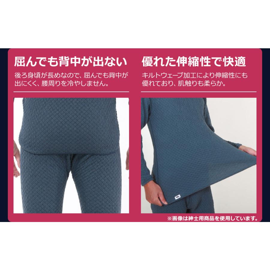 ひだまり 肌着 チョモランマ 上 レディース 婦人 長袖 丸首 抗菌 防臭