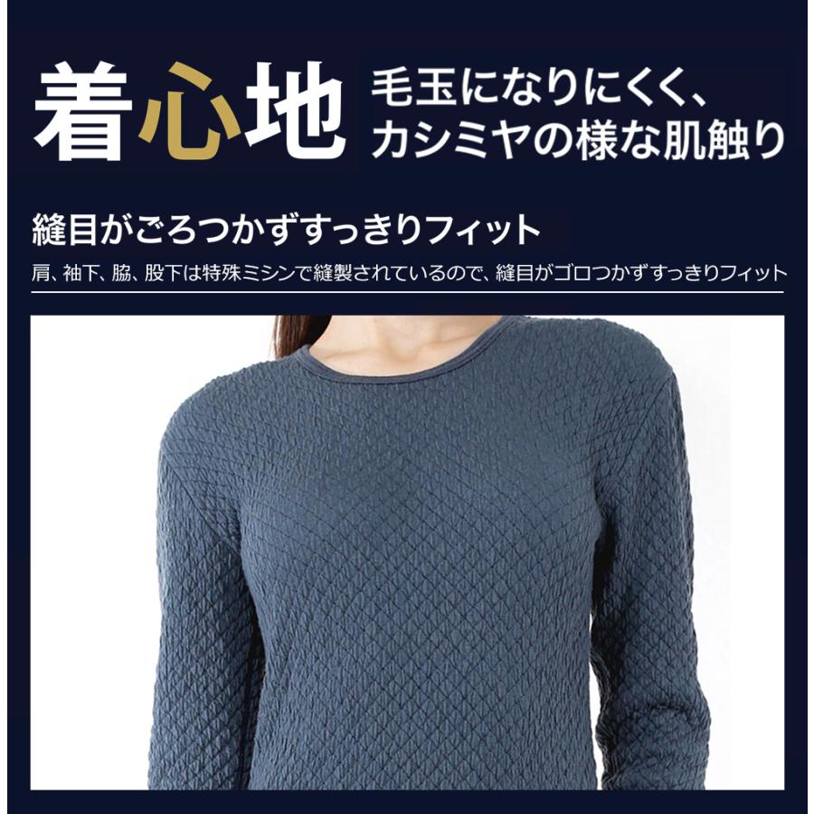 ひだまり 肌着 チョモランマ 上 レディース 婦人 長袖 丸首 抗菌 防臭