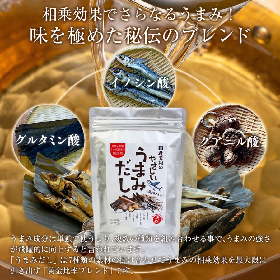 出汁パック 無添加 国産 だしパック 1袋あたり1245円 だし あご 出汁パック 無添加 国産 だしパック 1袋あたり1245円 だし あご