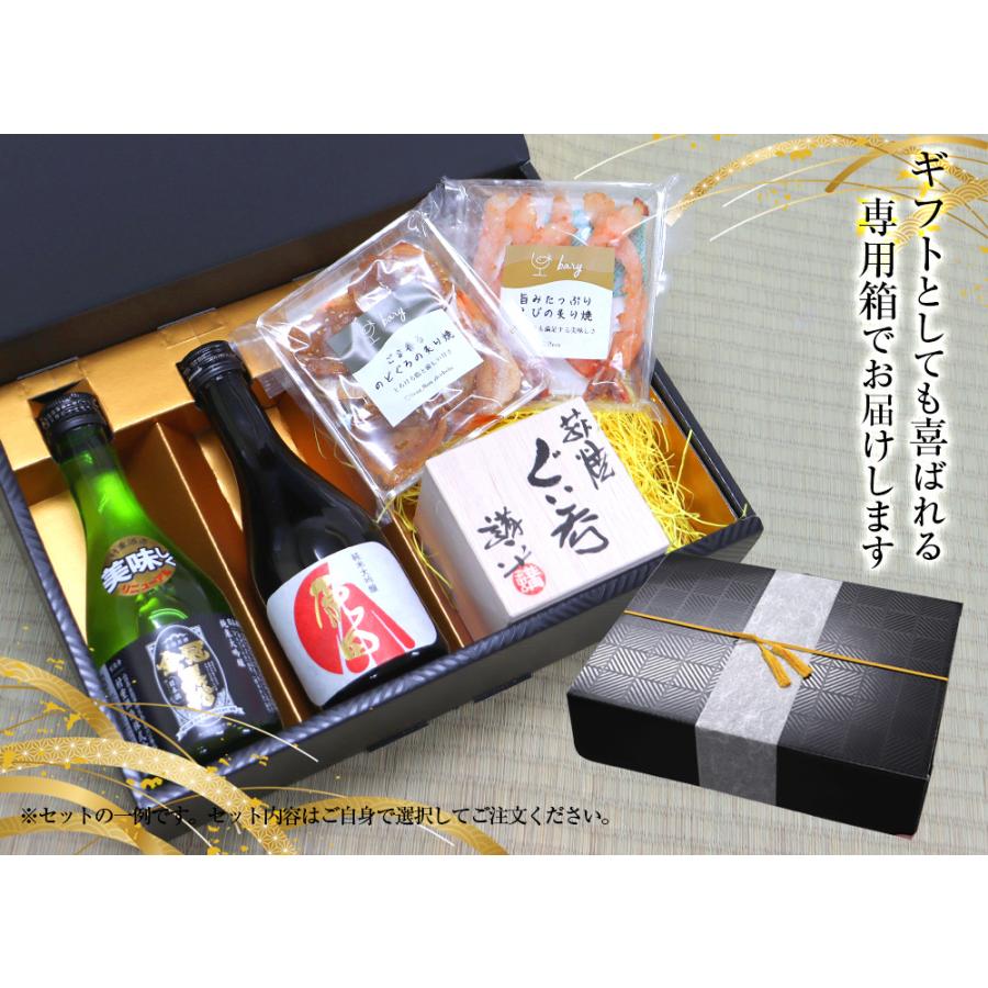 日本酒セット お酒 飲み比べ 日本酒おつまみセット 純米大吟醸 辛口