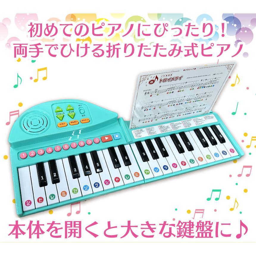 ピアノ おもちゃ 無料ラッピング グランドピアノ 名曲いっぱい ピアノ