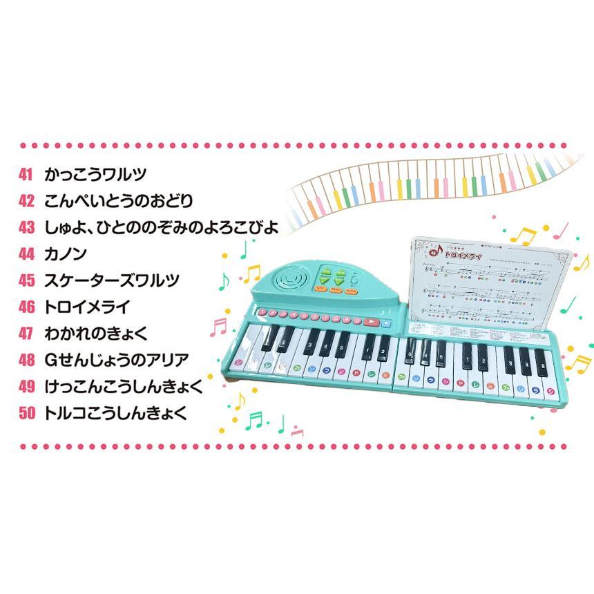 ピアノ おもちゃ 無料ラッピング グランドピアノ 名曲いっぱい ピアノ